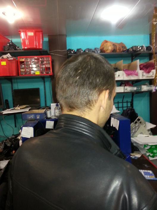 я на работе