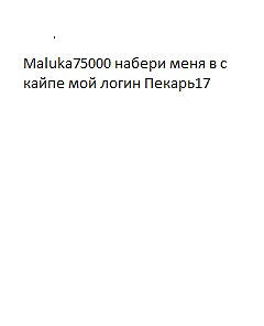 MOLUKA750000000000000