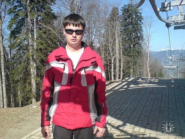горы