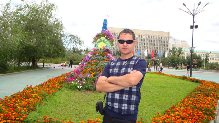 это я