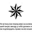 моё