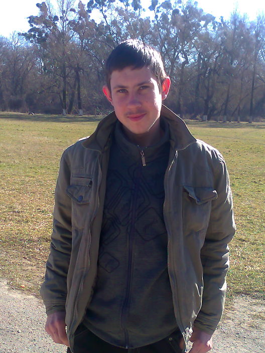 моя