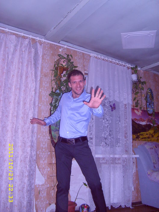я отдыхаю
