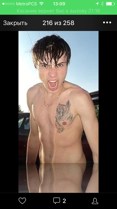 Личные фото