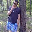 отдых