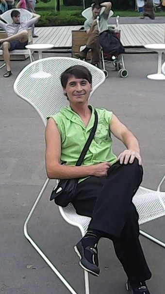 это я