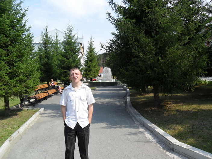 отдых