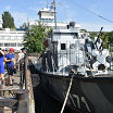 вмс