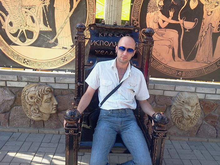 я на отдыхе