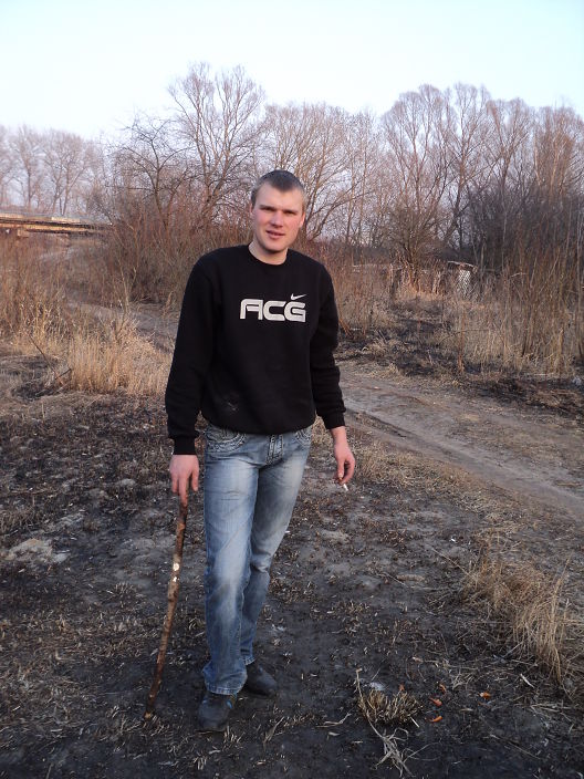 Ну как