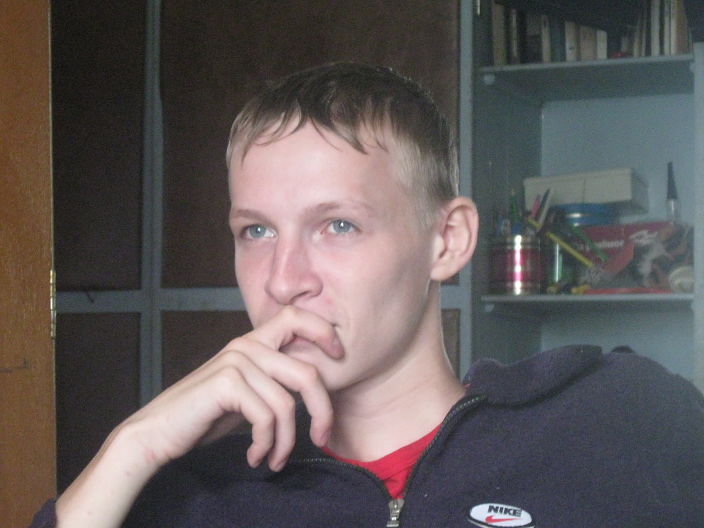 это я
