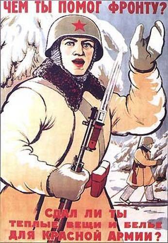 про меня!