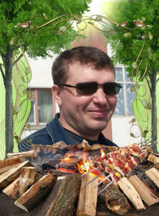 это я