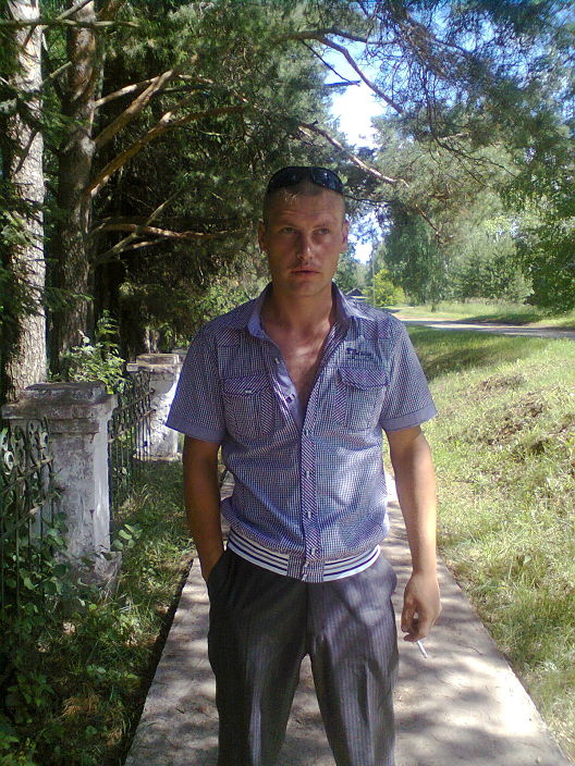 отдых