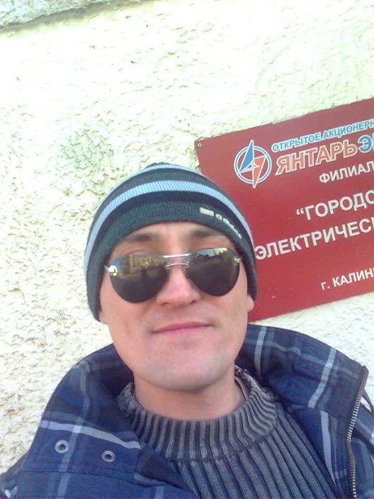 О.Е.