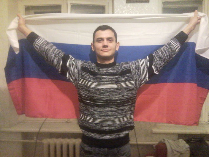 я люблю Россию