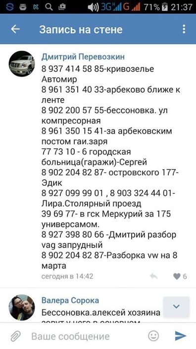 Личные фото