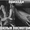 секс