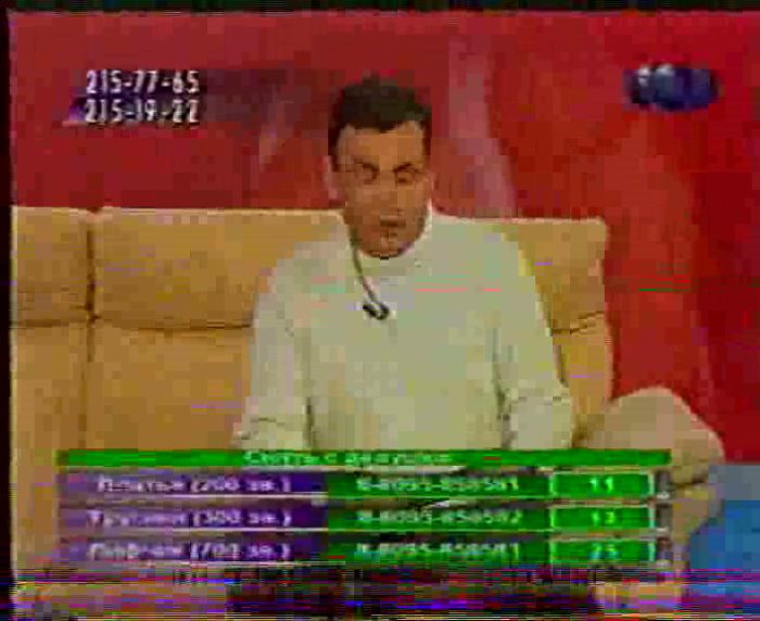 Ночной Канал на ТНТ рубрика Дорогие Женщины